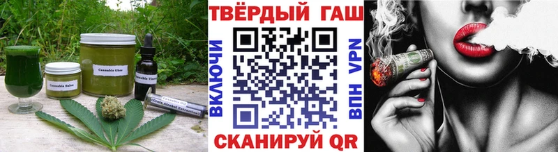 Еда ТГК марихуана  Электроугли 