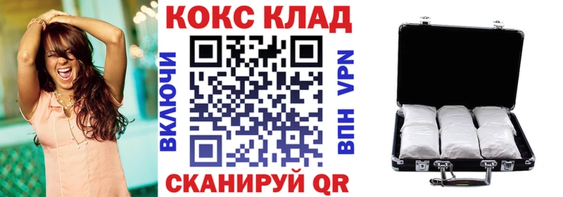 даркнет телеграм  OMG   Электроугли  Кокаин 99% 