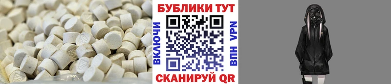 Ecstasy Дубай  Электроугли 