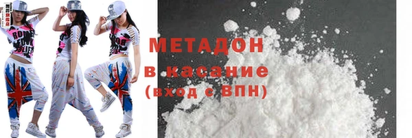 каннабис Богданович