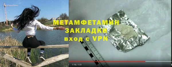 каннабис Богородск