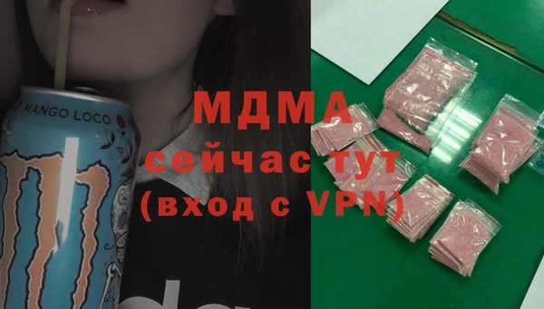 Альфа ПВП Богородицк