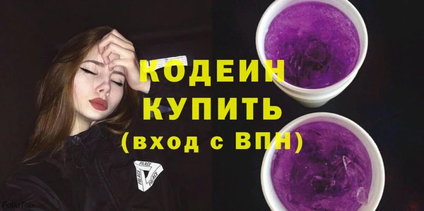 каннабис Богородск