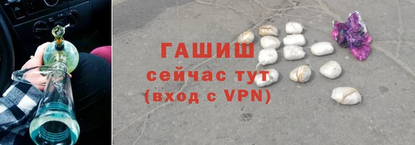 каннабис Богородск
