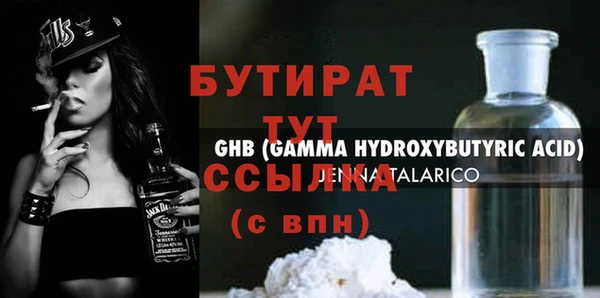 каннабис Богородск