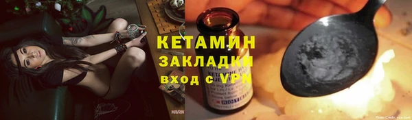 Альфа ПВП Богородицк