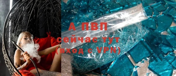 Альфа ПВП Богородицк
