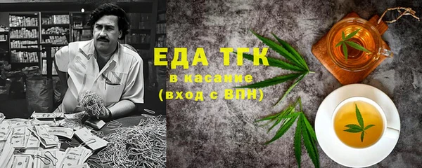 каннабис Богородск