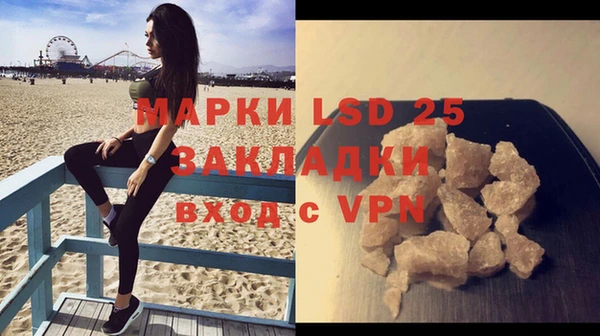 каннабис Богородск
