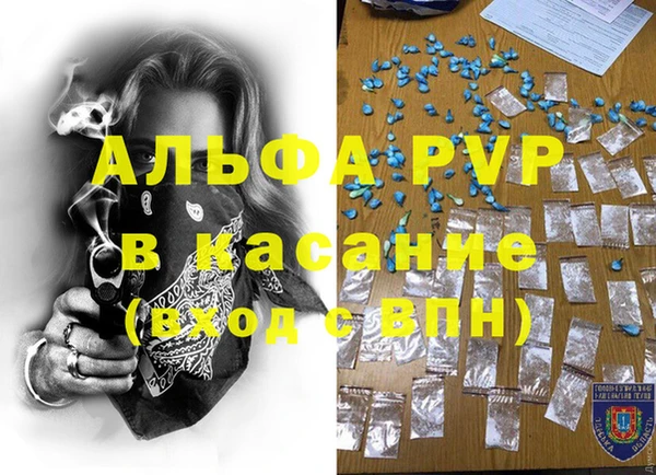 каннабис Богородск