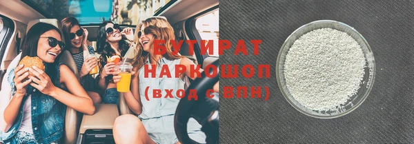 каннабис Богданович