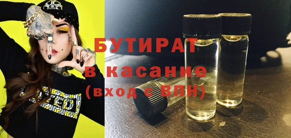 Альфа ПВП Богородицк
