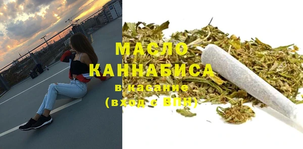каннабис Богданович