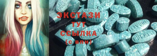 каннабис Богородск