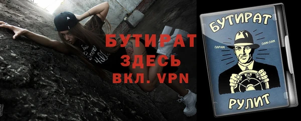 каннабис Богданович