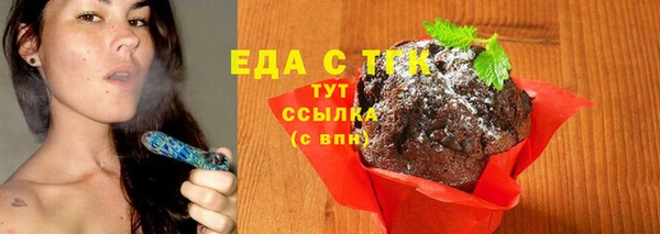 Альфа ПВП Богородицк