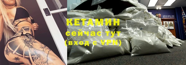 Альфа ПВП Богородицк