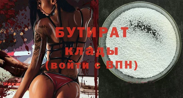 каннабис Богородск