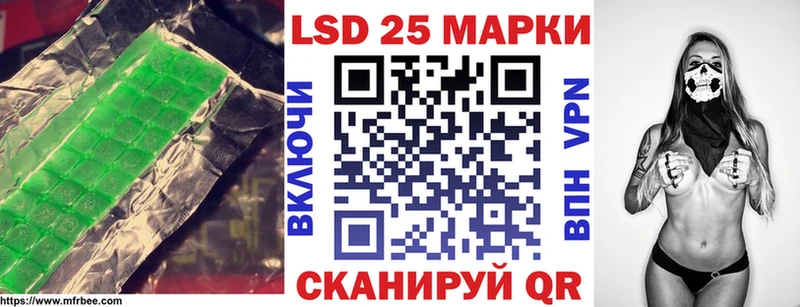 LSD-25 экстази кислота  Электроугли 