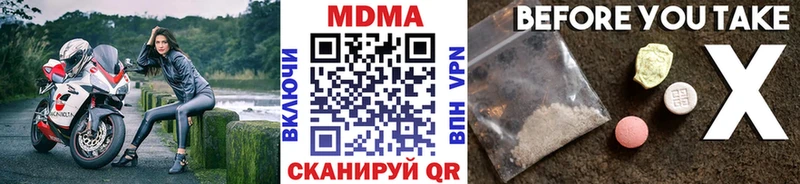 МДМА VHQ  KRAKEN ССЫЛКА  Электроугли 