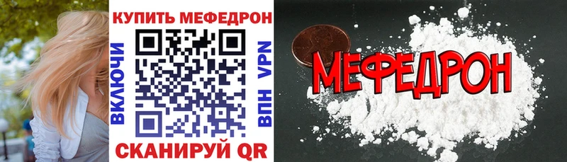 купить наркотики сайты  Электроугли  omg сайт  МЕФ мука 