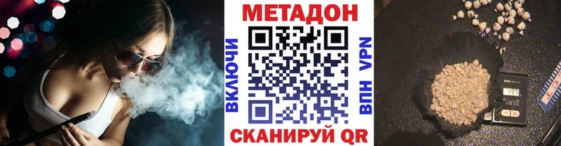 Метадон мёд  Электроугли 